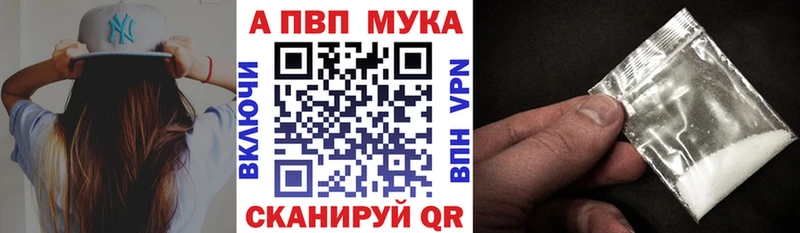 МЕГА ТОР  Клин  Альфа ПВП СК КРИС 