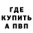 АМФЕТАМИН Розовый Samuel Corney