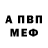 Кетамин VHQ PendaX