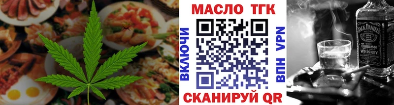 Cannafood конопля  Клин 