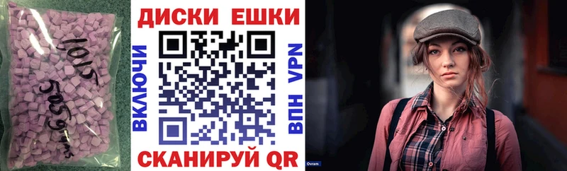Экстази Дубай  купить  сайты  Клин 