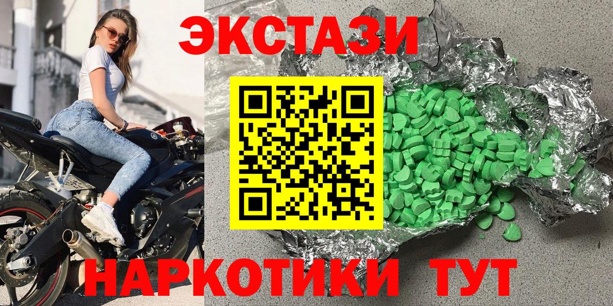 Ecstasy TESLA Клин
