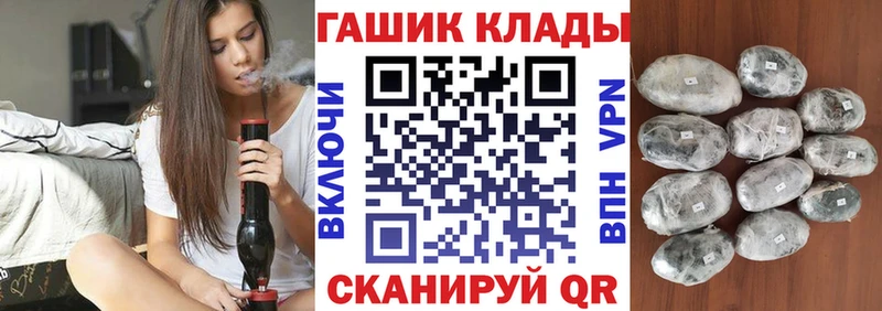 ГАШ гарик  Клин 