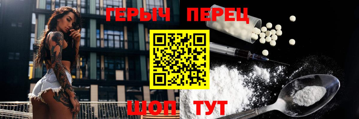 Клин  Героин Heroin  Героин  Вход с VPN 