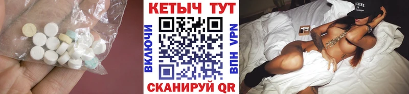 Кетамин VHQ  Клин 