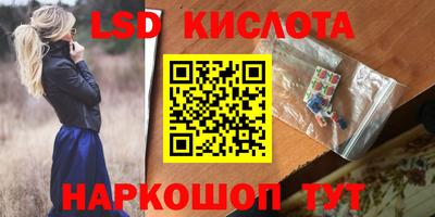 Альфа ПВП Краснознаменск