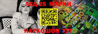 мдма Краснокаменск
