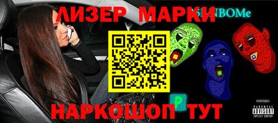 мдма Краснокаменск