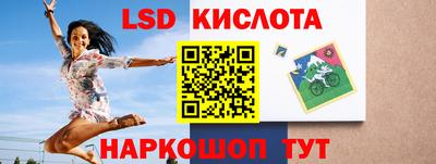 Альфа ПВП Краснознаменск