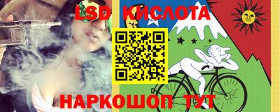 мдма Краснокаменск