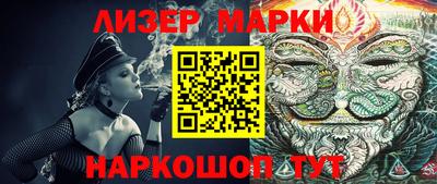Альфа ПВП Краснознаменск