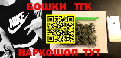 дистиллят марихуана Краснодар