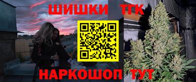 дистиллят марихуана Краснодар