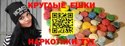 мдма Краснокаменск