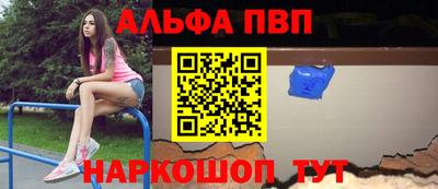 мдма Краснокаменск