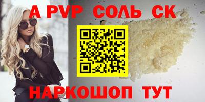 ПСИЛОЦИБИНОВЫЕ ГРИБЫ Кунгур