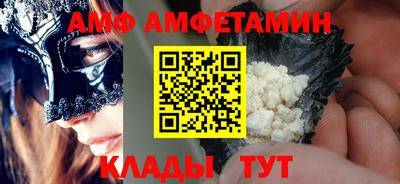 Альфа ПВП Краснознаменск