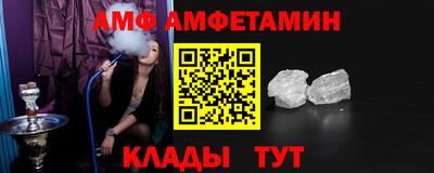 Альфа ПВП Краснознаменск