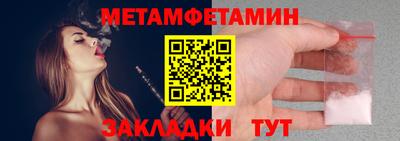 мдма Краснокаменск