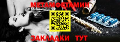 мдма Краснокаменск