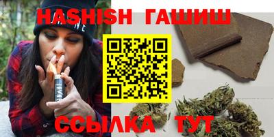мдма Краснокаменск