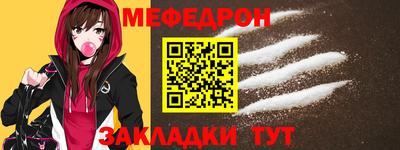 мдма Краснокаменск