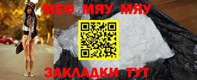 мдма Краснокаменск