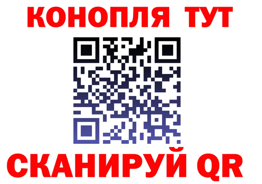 Canna-Cookies конопля ССЫЛКА площадка omg Клин