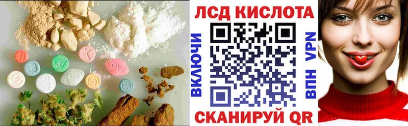 что такое наркотик  Клин  Лсд 25 экстази ecstasy 