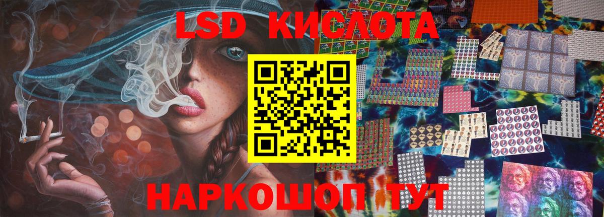 Клин  кракен онион  Лсд 25 экстази  LSD-25 экстази ecstasy  Вход с VPN  ЛСД экстази ecstasy 
