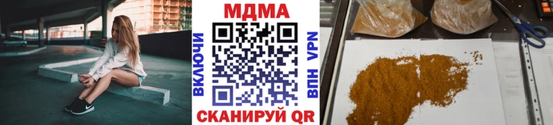 МДМА crystal  Клин 