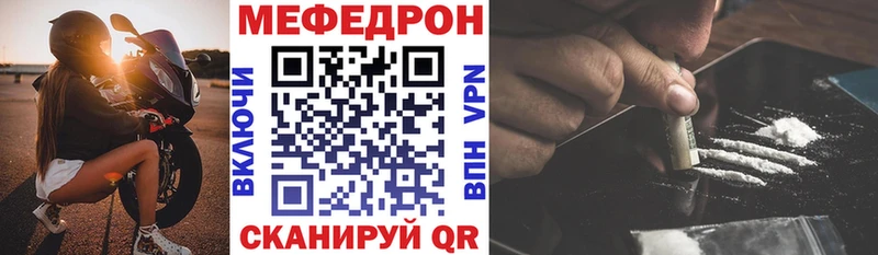 Мефедрон 4 MMC ссылка на мегу рабочий сайт Клин