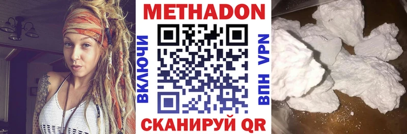 Метадон мёд  hydra ТОР  Клин 