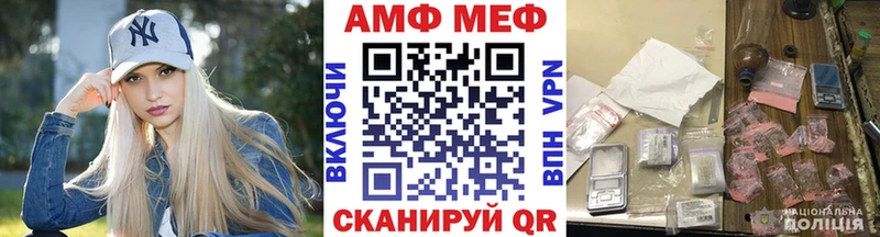 где продают Клин Метамфетамин Декстрометамфетамин 99.9%