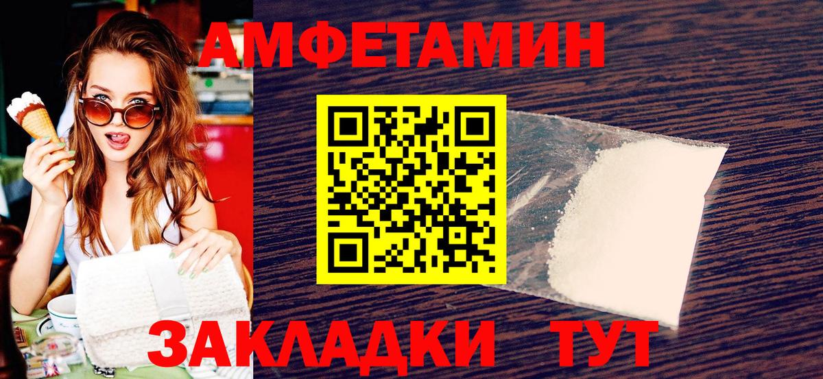 Метамфетамин  Вход с VPN  Первитин Декстрометамфетамин 99.9%  Клин  Первитин Декстрометамфетамин 99.9% 
