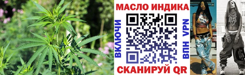 Дистиллят ТГК вейп как найти закладки Клин