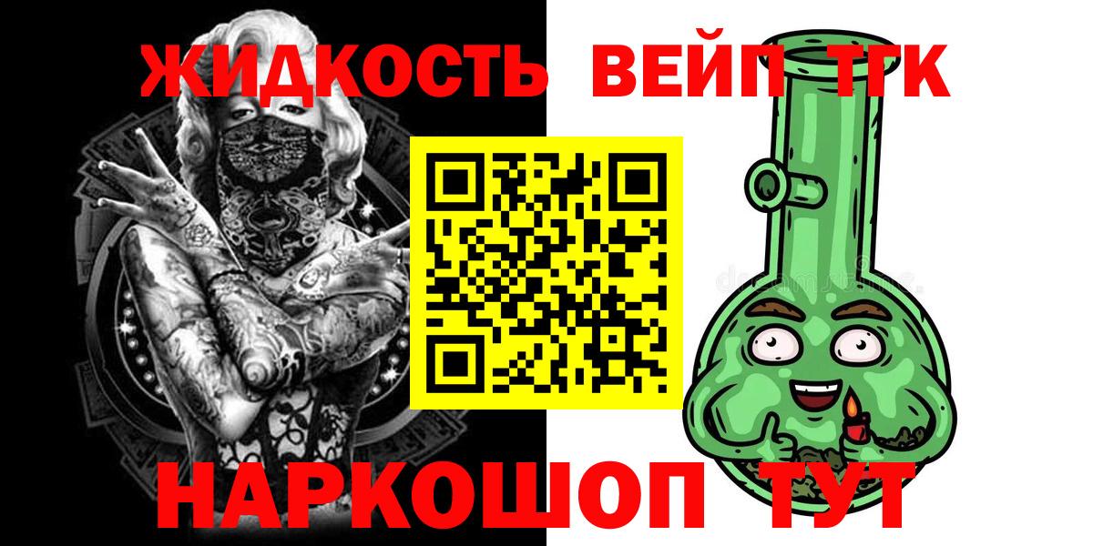 Дистиллят ТГК Wax Клин