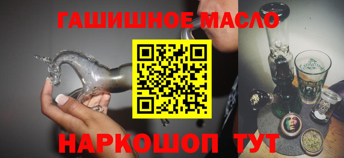 Клин  Дистиллят ТГК концентрат  Вход с VPN 