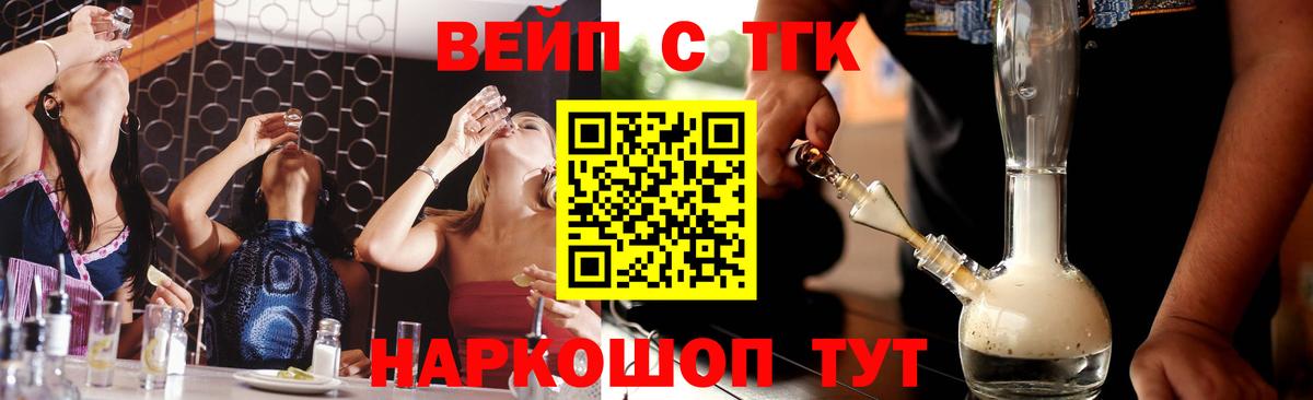  COCAIN Клин