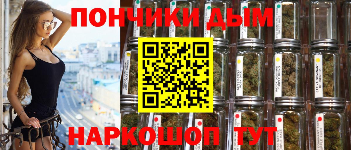 Шишки марихуана планчик  Шишки марихуана MAZAR  Вход с VPN  Конопля гибрид  Клин 
